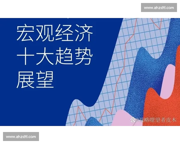 美国vs全球秩序重构下的科技经济与地缘博弈新格局趋势解析前景